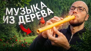 видео: Я СДЕЛАЛ ФЛЕЙТУ ИЗ ЗОЛОТА... (ШОКИРОВАЛСЯ РЕЗУЛЬТАТОМ) картинка: Я СДЕЛАЛ ФЛЕЙТУ ИЗ ЗОЛОТА... (ШОКИРОВАЛСЯ РЕЗУЛЬТАТОМ)