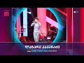 #რანინა ლაზარე კაპანაძე - Kanchum em| Hanina - სომხეთი 🇦🇲 Mp3 Song