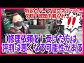 【バイク屋さんの苦悩】バイクの修理に持っていったらショップステッカーを見てそのステッカーのバイクは受付できませんって断られた・・・