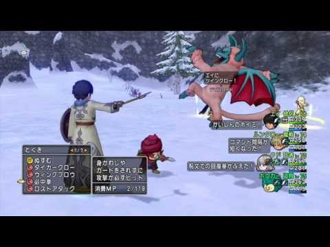 デビルロード ドラクエ10