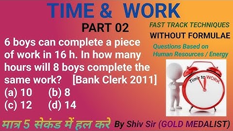 Time and Work ll समय और कार्य ll Part 02 SSC CGL, KVS, Bank PO, DSSSB, CTET