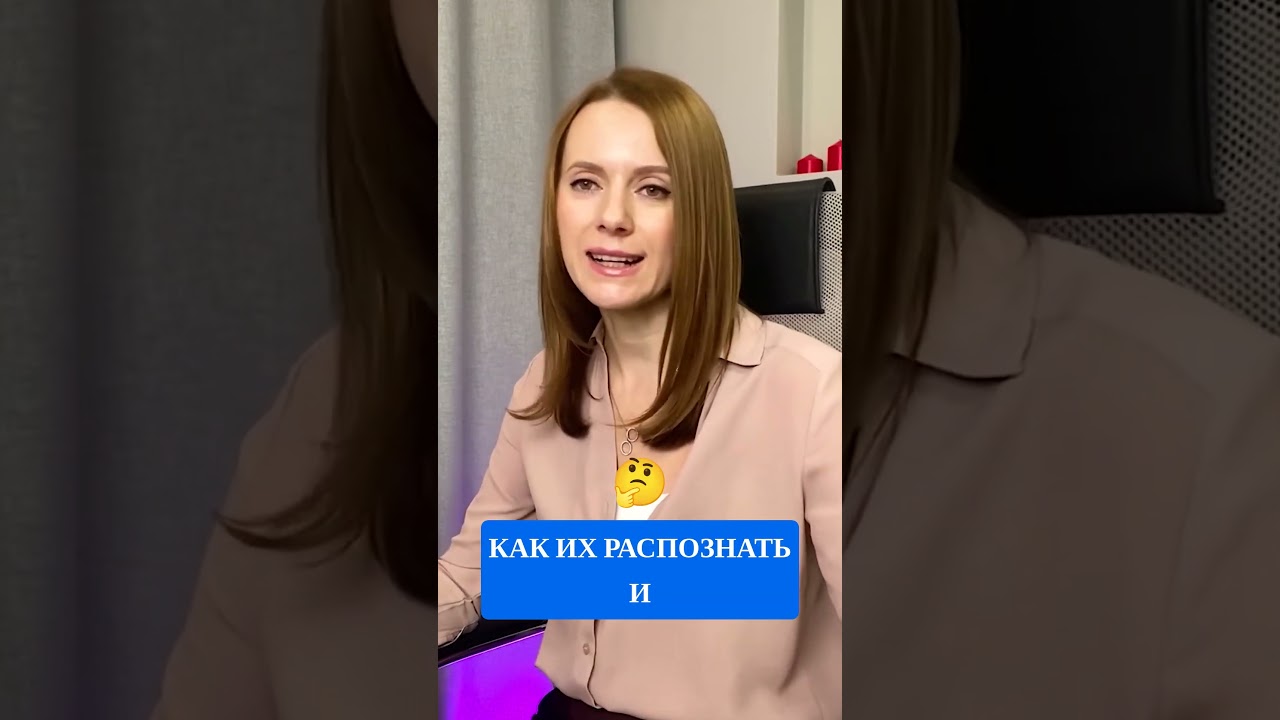 Мужские манипуляции. Разбор психолога