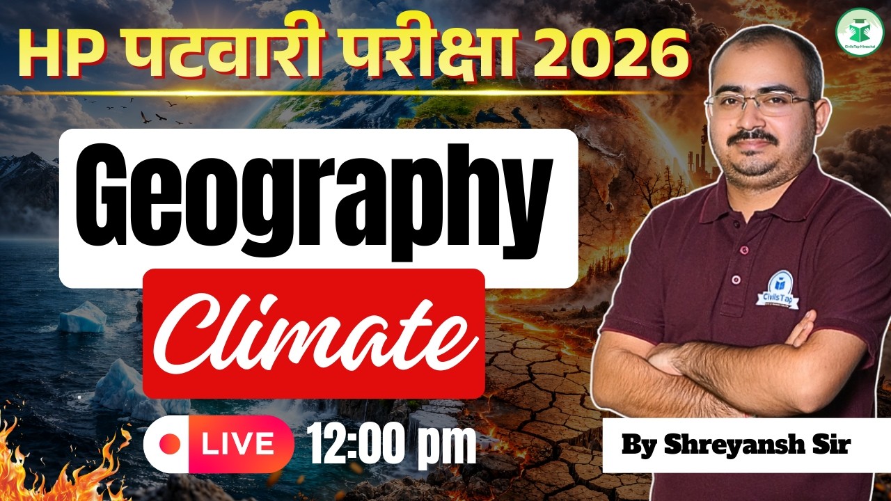 HP पटवारी परीक्षा 2026 🔥 | Geography – Climate | LIVE @ 12:00 PM | By Shreyansh Sir | Civilstap