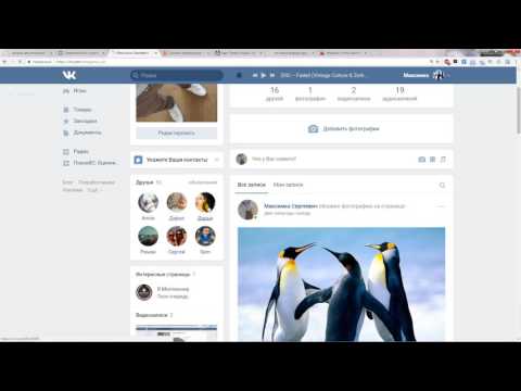 Video: Kako Stvoriti Besplatan Avatar VKontakte