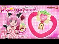Celebrating 25 Years Of The Serialization Of Tokyo Mew Mew Strobelbell Appears In Special Me Celebrating 25 Years Of The Serialization Of Tokyo Mew Mew Strobelbell Appears In Special Me
