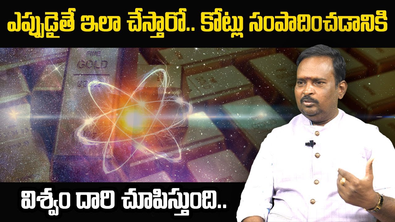 Universe Will Give Anything - First Do This || Anantha's Millionaire Mantra || Money Wallet