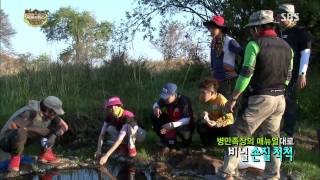 정글의법칙(김병만,김원준,한은정) 131011 #27(9)