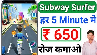 game khel kar paise kamane wala app paytm cash | game khel kar paise kamane wala app real screenshot 4