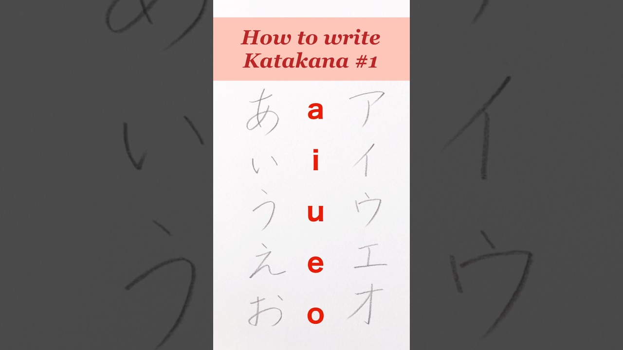 1)アイウエオ(a i u e o)✍️🇯🇵😼 - YouTube