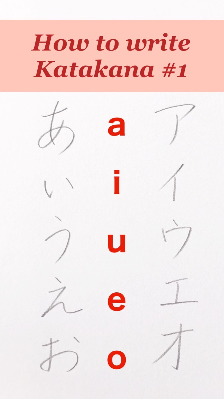 1)アイウエオ(a i u e o)✍️🇯🇵😼 - YouTube
