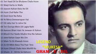 Classic Golden Sad Songs Of Mukesh - Gham E Dil मुकेश के क्लासिक स्वर्णिम दर्द भरे गीत -  ग़म ए दिल