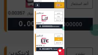 جمع بيتكوين bestmining.top