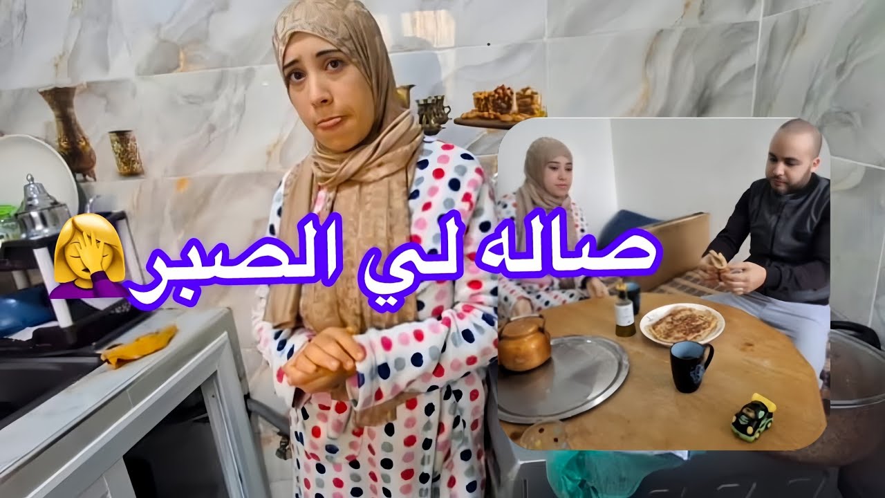 كل نهار كانفيق مع 