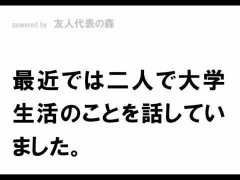 新郎 手紙 例文 新郎 手紙 例文