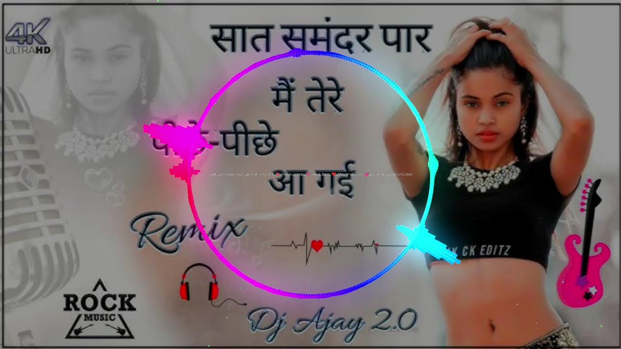 Saat Samundar Paar Mein Tere Piche Piche Aa Gayasaat samundar paar mein tere piche piche aa gayi, s