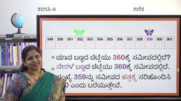 Samveda - 6th - Maths - Knowing Numbers (Part 4 of 4) - Day 8