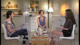 אמא תמיד צודקת - פרק 1: מה רע בילד אחד בלבד?