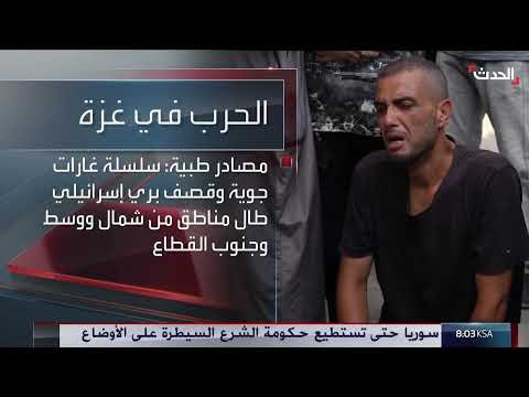غزة: ارتفاع حصيلة القتلى إلى أكثر من 100 في 24 ساعة وإدخال أول شحنة وقود منذ 130 يوماً