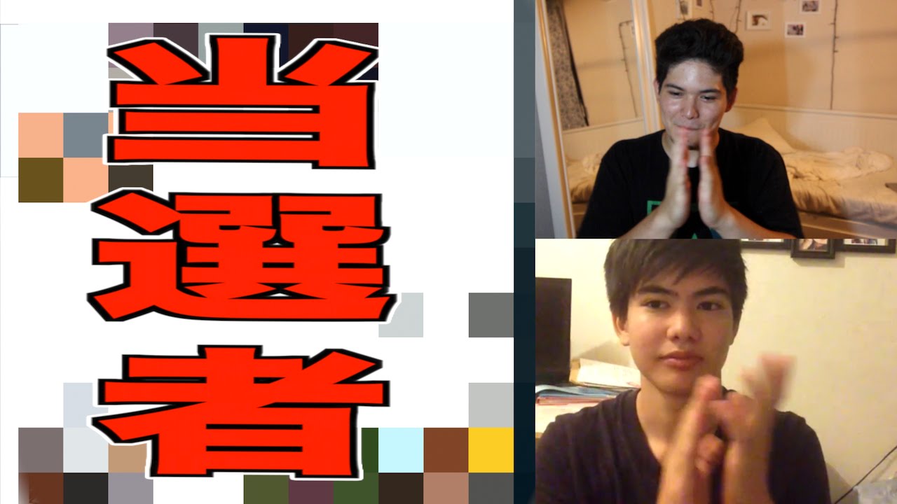 プレゼント企画 ディズニーチケット当選者発表 Youtube