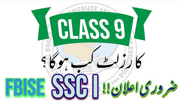 Federal board FBISE Class 9th SSC-1 Result announced 2022 latest news #federalboard #result #ssc