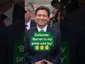 🔥 Looks like the 2024 presidential race is already heating up 🔥 #DeSantis #news #politics #trump