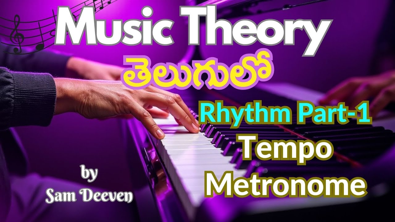 Rhythm in Telugu (Part-1) || Tempo, Metronome explained in Telugu || Sam Deeven || Music Theory