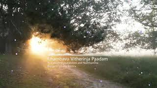 Chambavu Vitherinja Paadam Ft. Vaikom Vijayalakshmiand Nanchamma (Bananatalkers Remix)