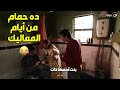 بنت أسمها ذات السباك قرفان من شقة ذات و مش عاوز يشتغلهم فيها بنت أسمها ذات السباك قرفان من شقة ذات و مش عاوز يشتغلهم فيها