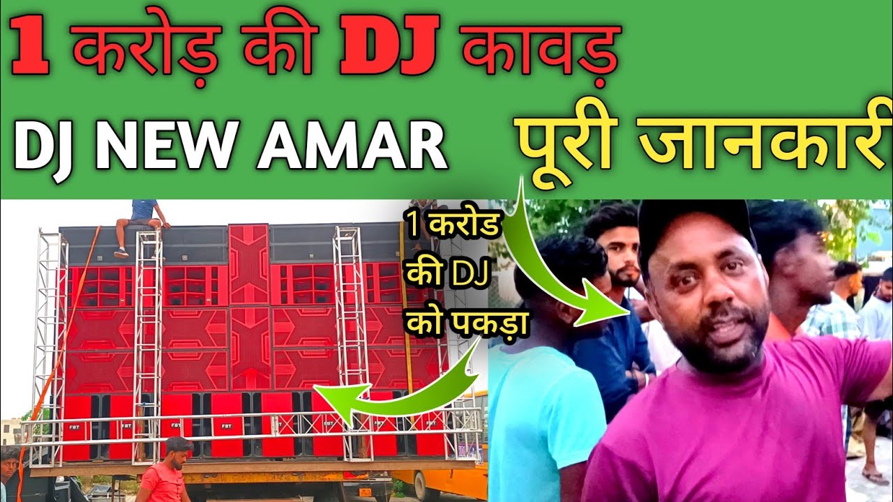 FAMOUS Dj 1 Dj Kawad Dj KAWAD 2023 famous-dj-1-dj-kawad-dj-kawad-2023