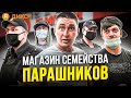 ПЬЯНЫЕ ПАРАШНИКИ НА ЗАЩИТЕ ЛЮБИМОГО ТУХЛОПРИТОНА / БЫДЛО КИДАЕТСЯ НА БЛОГЕРА / ПРОСРОЧКА, ДИКСИ.