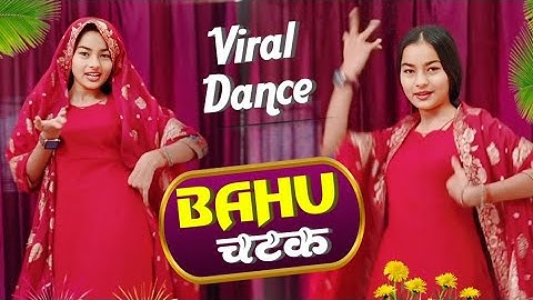 Bahu Chatak (Official Video) | Shivani Kumari | Renuka Panwar | New Haryanvi Songs Haryanavi 2024