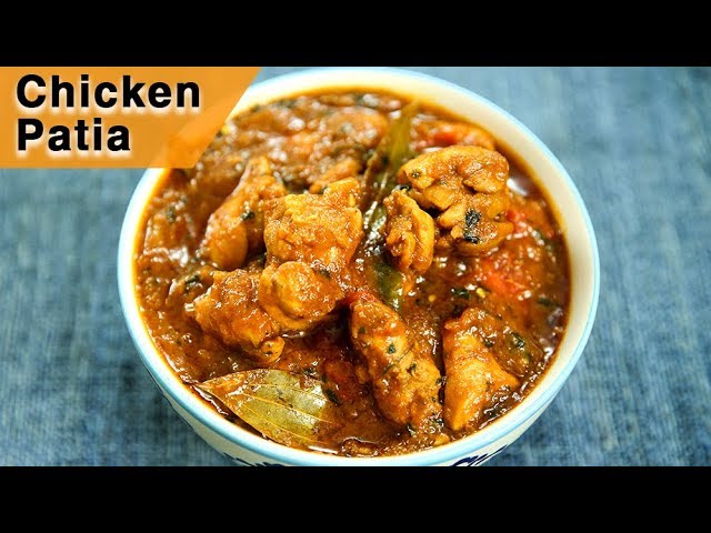 Chicken Pathia Recipe | Restaurant Style Chicken Curry | Chicken Recipe | Curry Recipe | Neelam | Get Curried