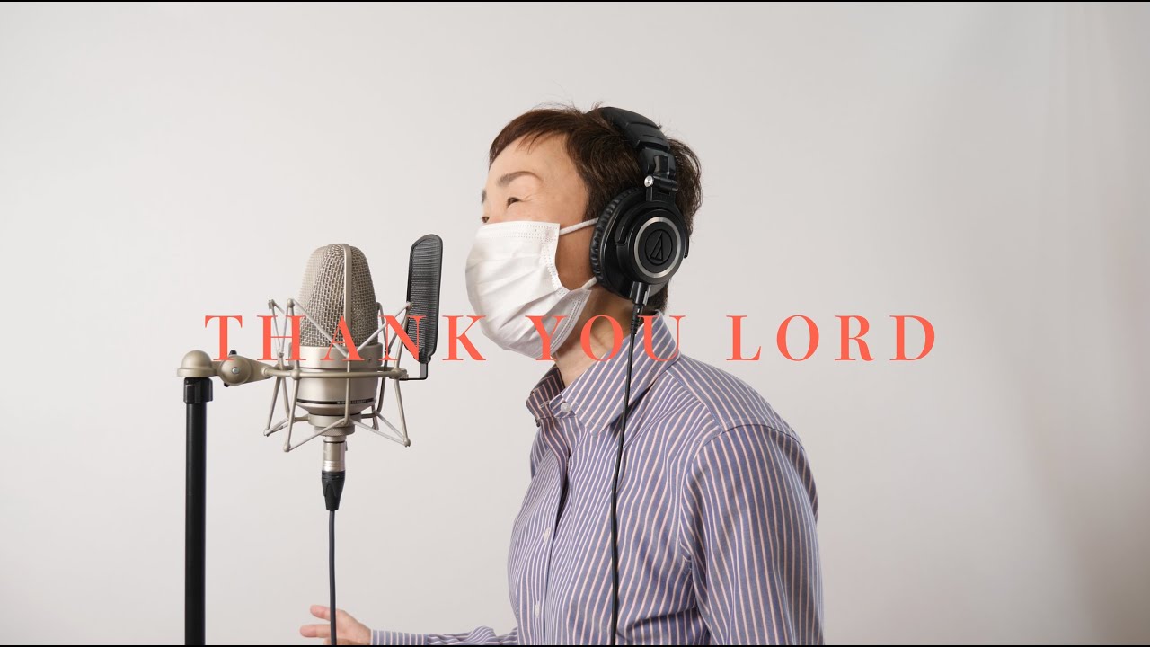 【NANAの歌】VOL.9 – THANK YOU LORD