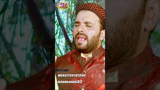 Download Lagu Je Na Duniya Te Akay Madina Wekheya -Amir Fareedi -2023 MP3