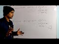 Algebra class-3. Algebra by All competition exam . Algebra by math Zoom academy by Deepu Kumar.