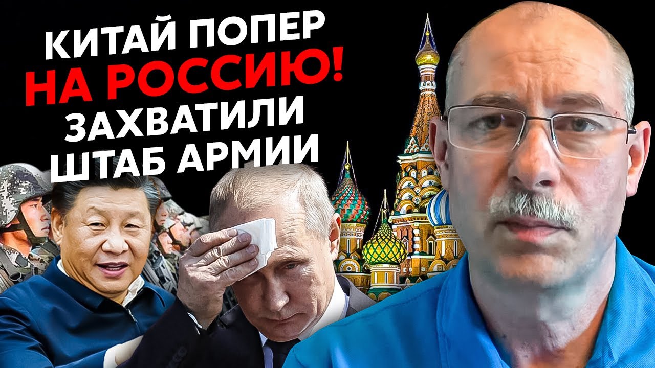 Срочно! ВТОРЖЕНИЕ КИТАЯ НА 700 КМ ВГЛУБЬ РОССИИ. Жданов: уже отжали БАЙКАЛ, русские НЕ ВЕРЯТ ГЛАЗАМ