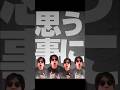幸せだと思うことにするよ(リアルウェディングソング) #悟り #お笑い #jpop #結婚 #恋愛 #shorts
