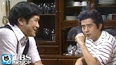 金曜日の妻たちへ Season 1 Youtube 金曜日の妻たちへ Season 1 Youtube