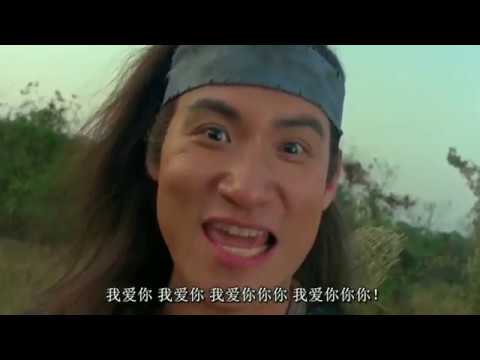 射雕英雄传之东成西就 张学友 梁朝伟