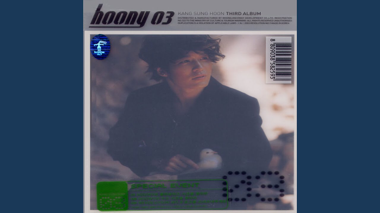 아껴둔 이야기 (feat. The Edition) (Radio edit Version) (아껴둔 이야기 (Radio edit...