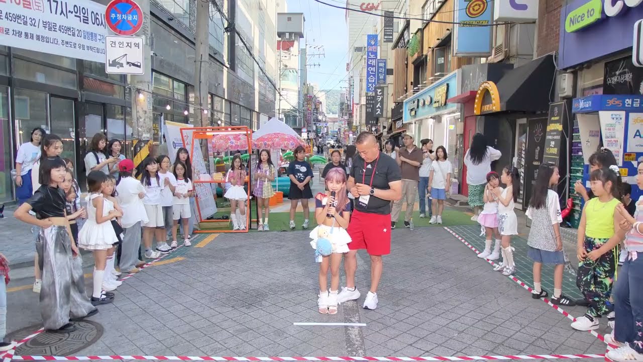 37회 크림서현의랜덤댄스 부일로상권활성화축제 m.c쭈늬