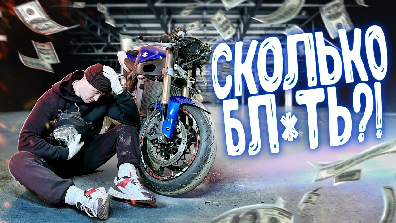 Самый медленный мотоцикл