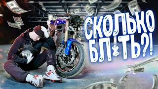 Сколько Стоит Обслужить Спортбайк?