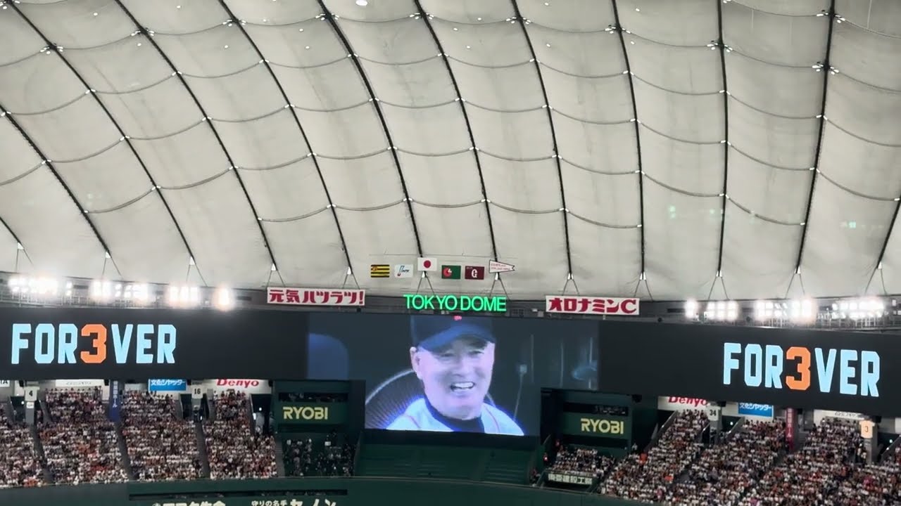 長嶋茂雄追悼セレモニー