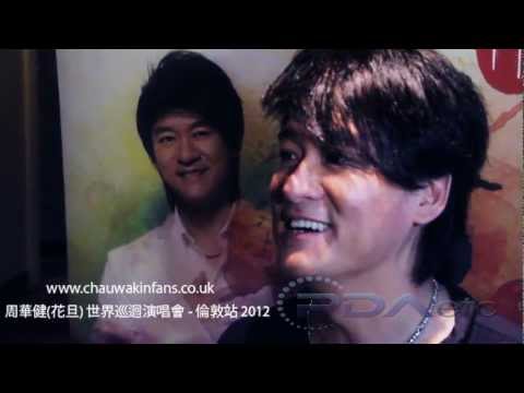 2012 周華健(花旦) 世界巡迴演唱會 - 倫敦站 (含會後採訪)