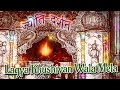 Lagya Khushiyan Wala Mela ल ग य ख श य व ल म ल Aanwa Tere Mandiran Te Manu Sikander Lagya Khushiyan Wala Mela ल ग य ख श य व ल म ल Aanwa Tere Mandiran Te Manu Sikander