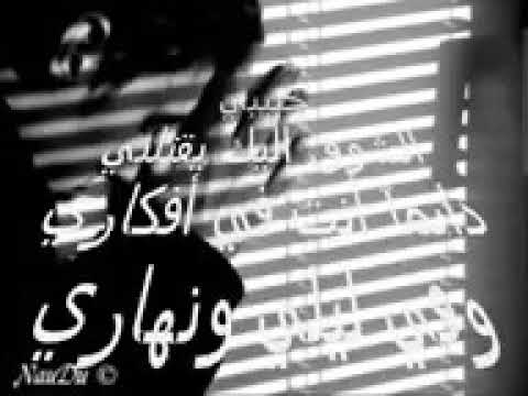 مشتهي كلمه أحبك ادكولها ابطرف للسان مشتهي تسكن ابكلبي وبس ألك يحلى المكان مشتهي خدك أبوس