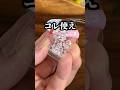 【99%後悔】マジで使えないガチャガチャ3選wwwwwww #shorts #替え歌 #ガチャガチャ