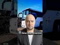 🚍Эвакуация омичей #shorts #шортс #омск #omsk #city #news #новости #tiktok #хоценко #фадина #россия