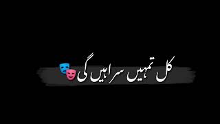 Pari zad poetry and music video black screen status video WhatsApp status video sad poetry video screenshot 5
